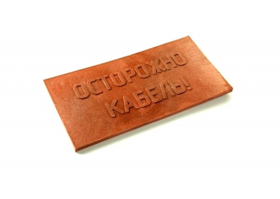 Плита ПЗК 36х48